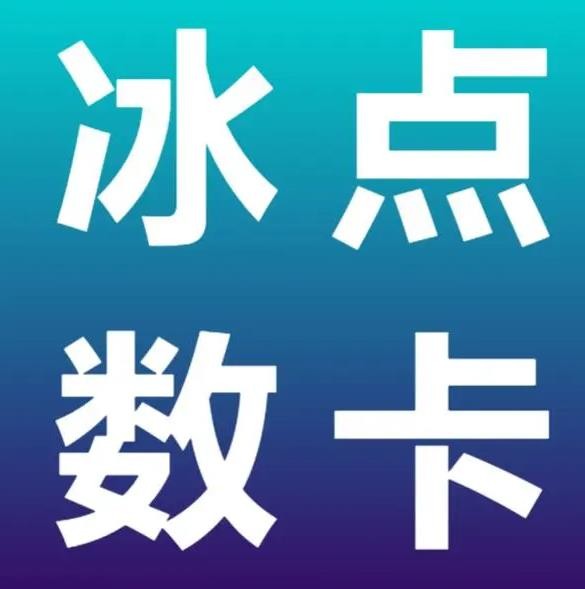 ks自助下单服务平台秒到帐